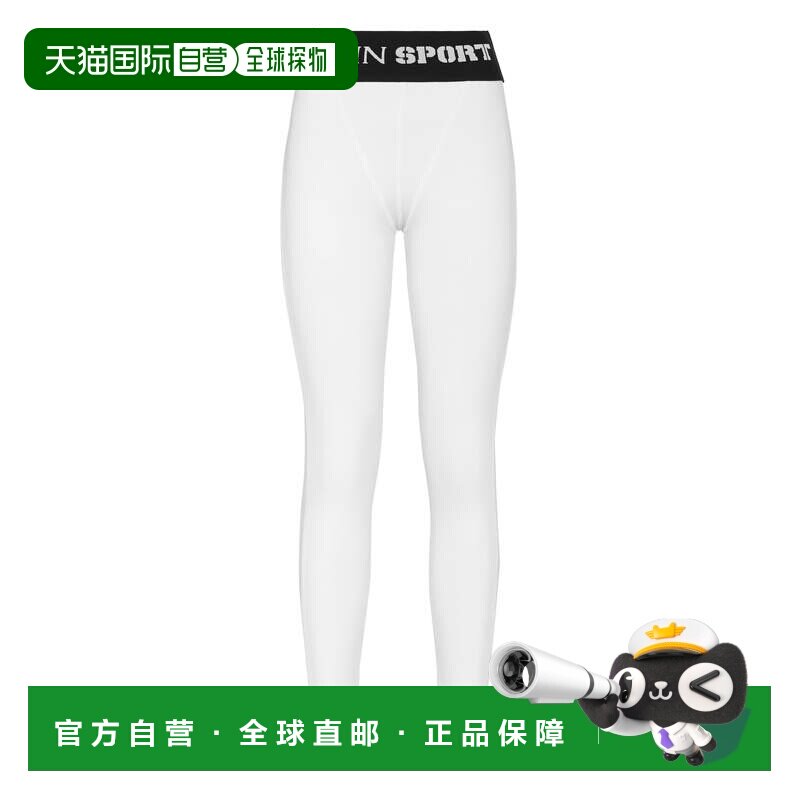 自营plein sport慢跑提臀紧身裤 基本款 - 白色 美国奥莱直发