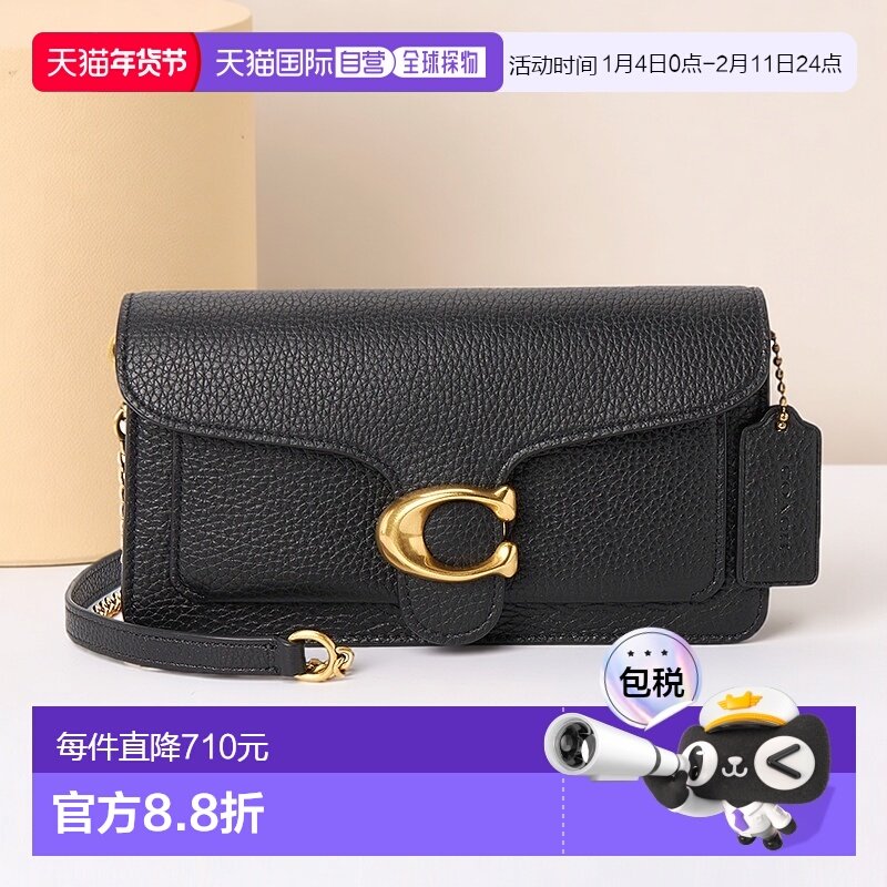 1h可退 韩国直邮Coach蔻驰 女包包 女士 单肩包新款挎包CE772B4BK,箱包皮具/热销女包/男包,通用款女包,淘宝优惠券,粉丝福利购,淘宝优惠卷