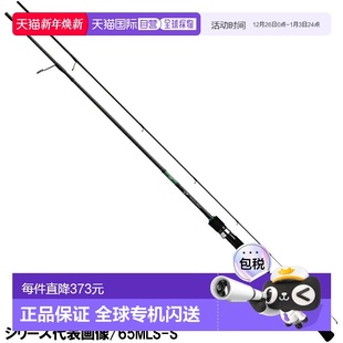 Emeraldas BOAT 日本直邮Daiwa 鸡蛋竿 511MLS Ship