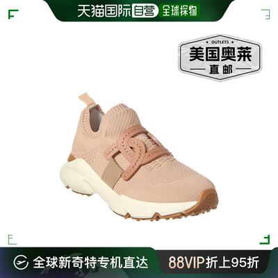 tod'sTOD 链条装饰运动鞋 - 粉色 【美国奥莱】直发