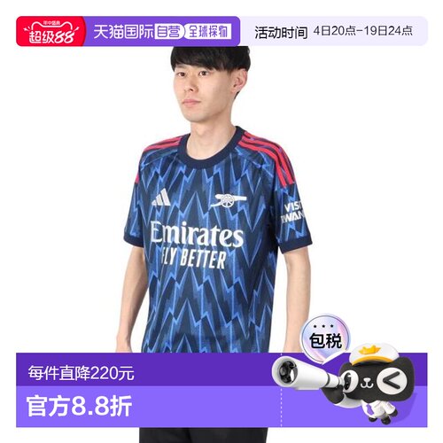 日本直邮adidas 阿森纳 A 复刻版 男女通用制服 [KSJ33-JI9511]