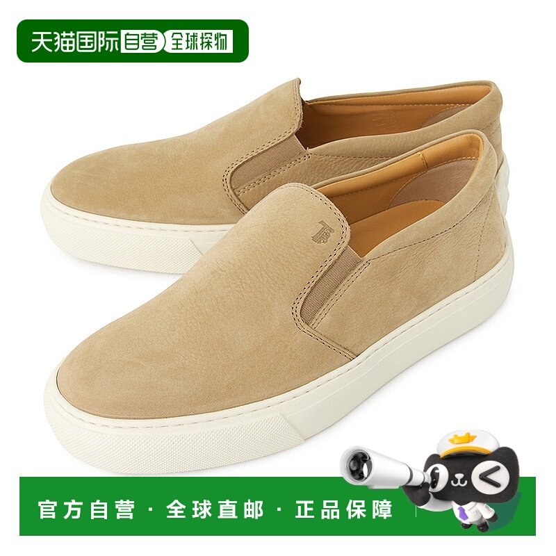 1h可退 韩国直邮tods 男士 板鞋男鞋