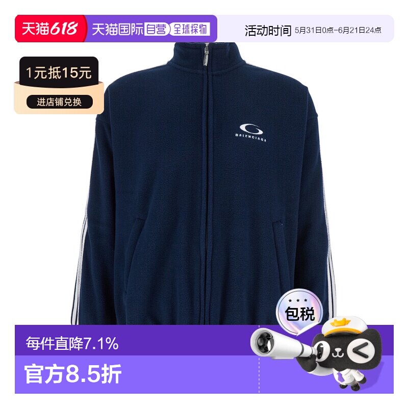 香港直邮Balenciaga/巴黎世家 卫衣 829406