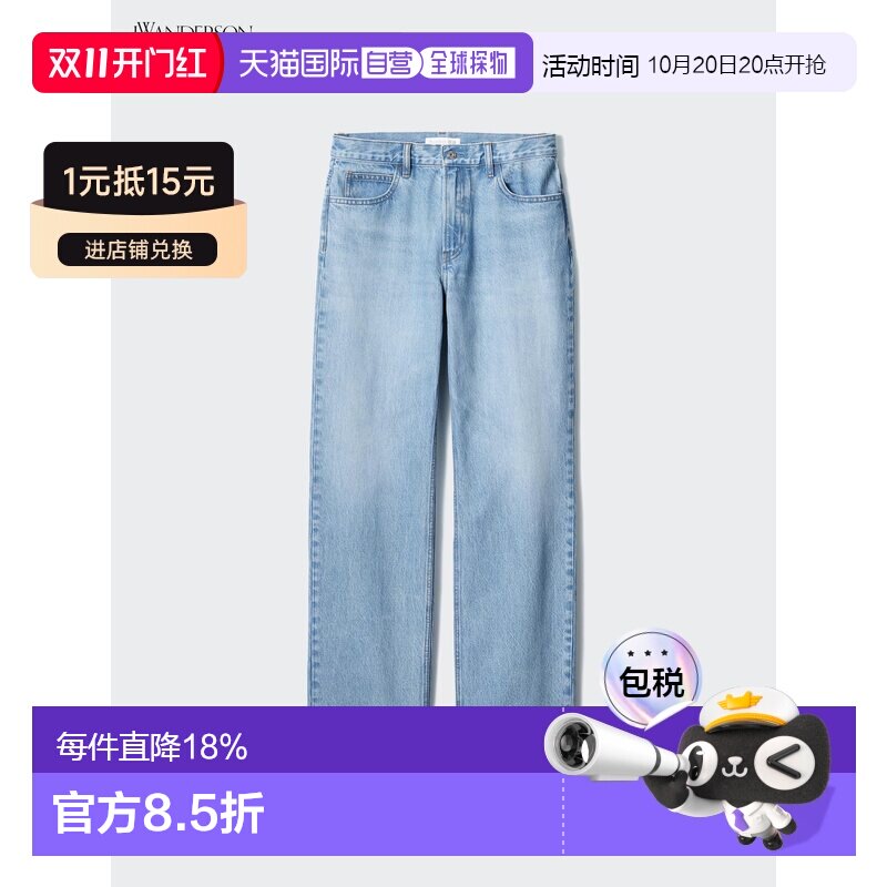 日本直邮UNIQLO优衣库 褪色效果直筒口袋牛仔裤 男款直筒裤