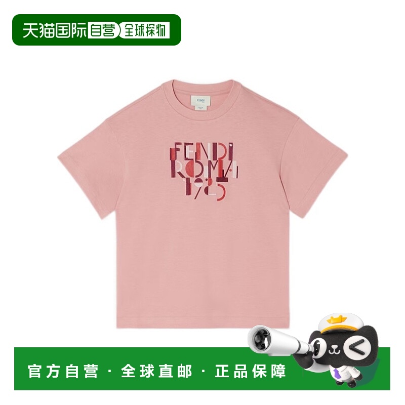 香港直邮Fendi 圆领T恤 JUI2007AJ