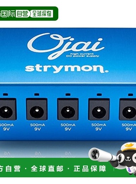 【日本直邮】Strymon大电流单块效果器电源 Ojai&Ojai R30用扩展