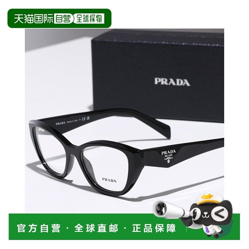 日本直邮PRADA VPR 21Z 女士猫眼镜全框黑色镜框同框品牌标志16K-