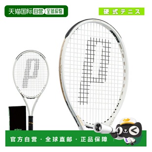 日本直邮Prince王子Tour O3系列专业网球拍空拍7TJ173比赛耐用