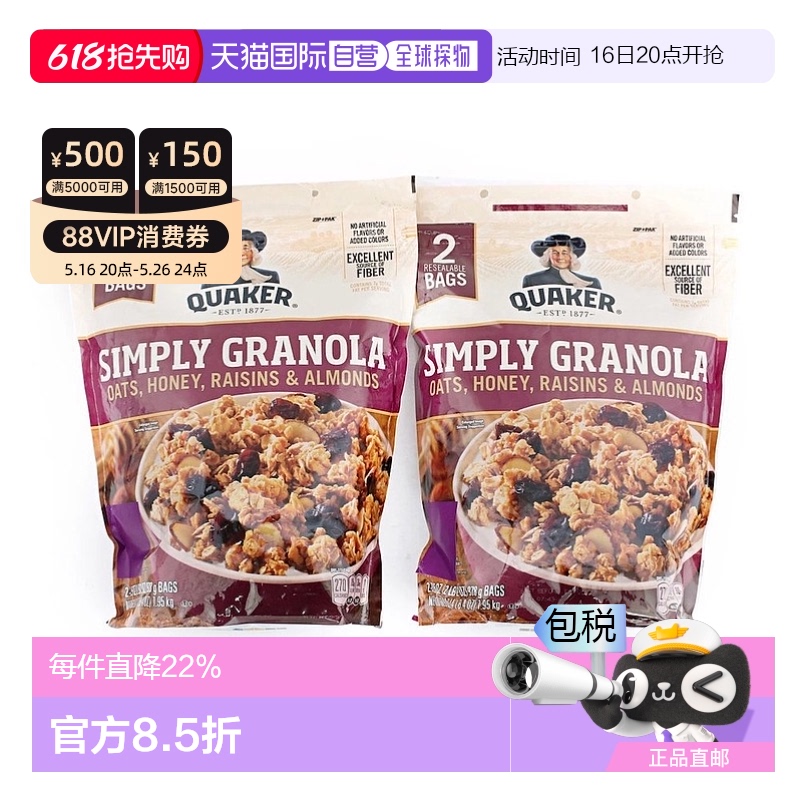 978g*4 978g*4 ֱQuakerƬʳƬ͹Ƭ4װ