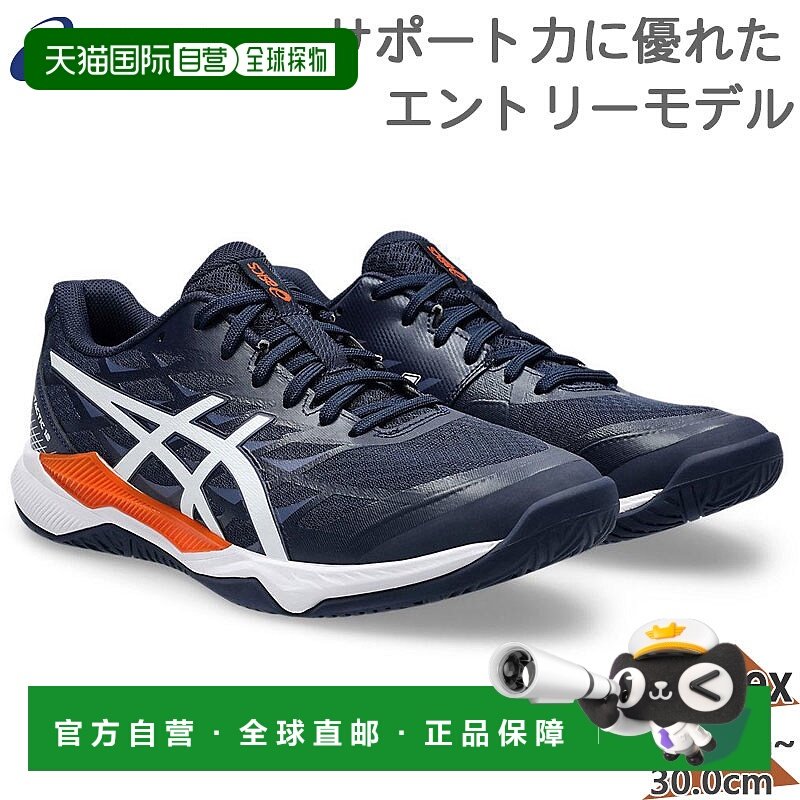 日本直邮亚瑟士男女排球比赛鞋 GEL-TACTIC 12系列