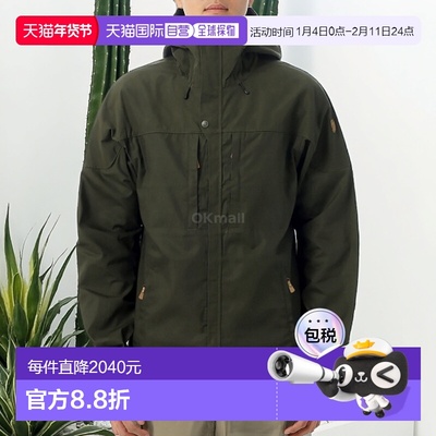 韩国直邮FJALLRAVEN SKOGSO 夹克 M (81698/662) 防风/软壳夹克