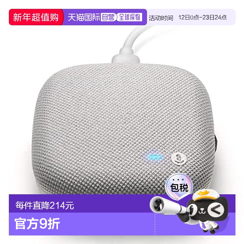 【日本直邮】Audio Technica铁三角 电脑用麦克风 视