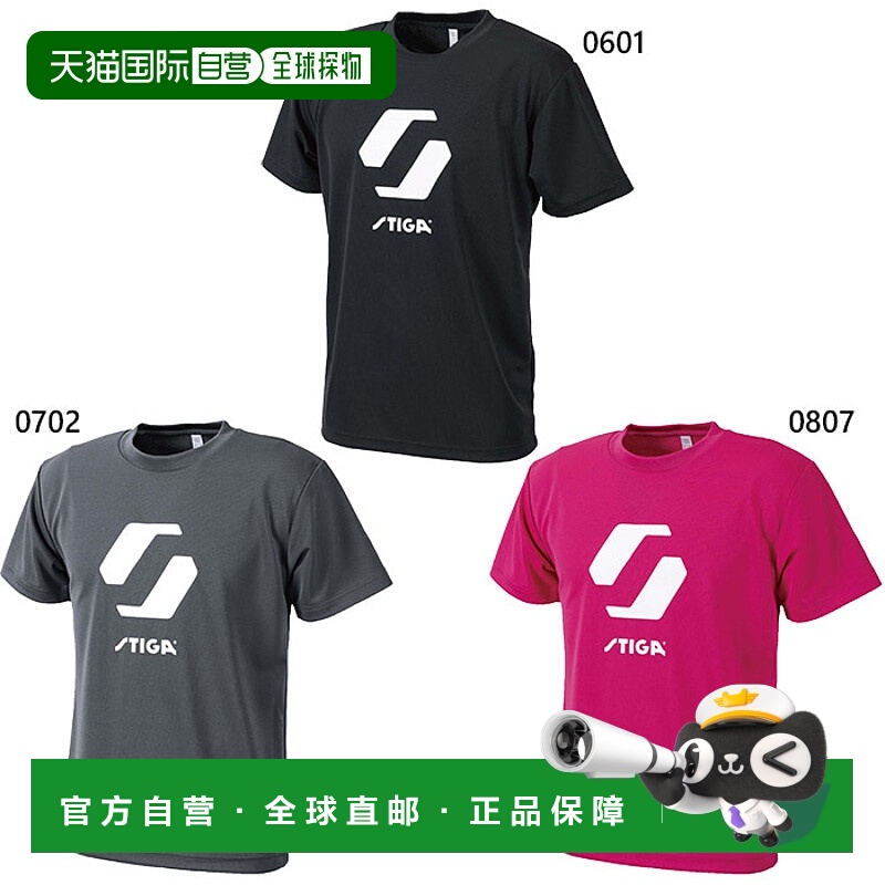 日本直邮STIGA 男士女士青少年 T恤 JP1 T恤 JP-I 乒乓球服短袖 S