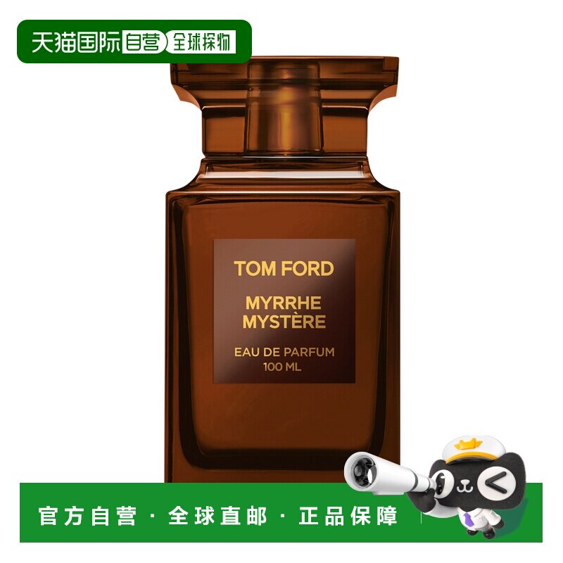 欧洲直邮TOM FORD 汤姆福特隐秘没药浓香水 中性香水EDP 100正品