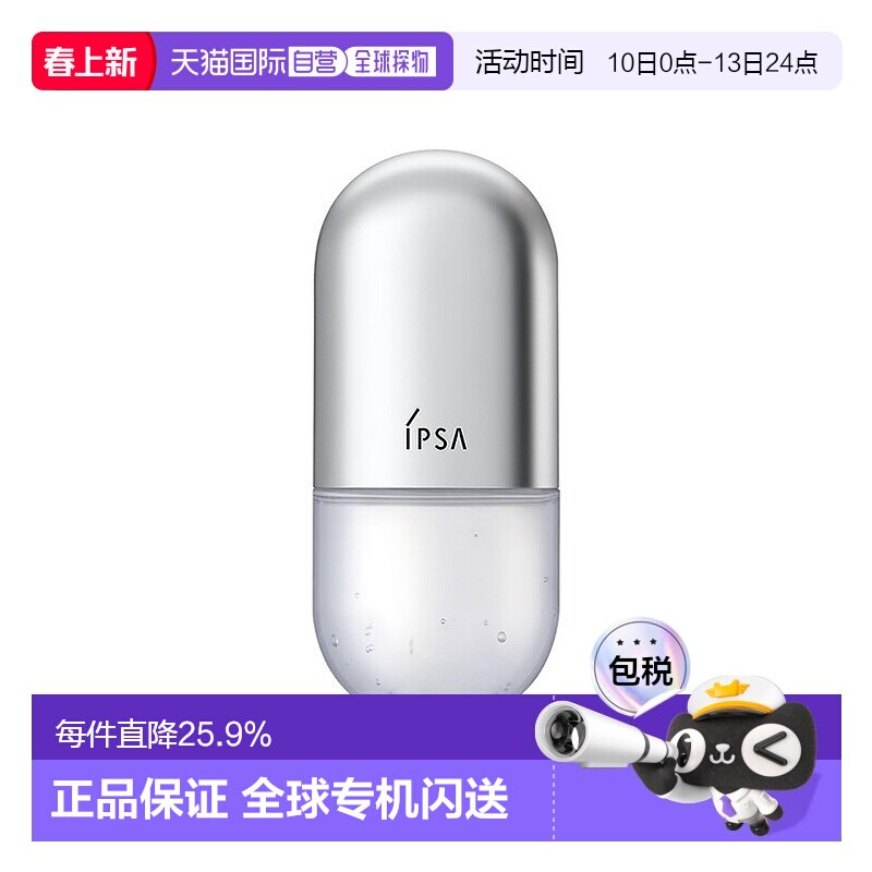 日本直邮茵芙莎 清颜紧致菁华液 0精华 紧致细毛孔 27ml正品淡化