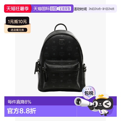MCM Stark Visetos双肩包小号 MMKGSVE03 BLACK