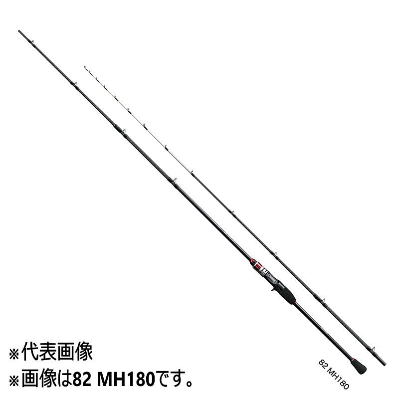 日本直邮禧玛诺杆 '21 Karai BB 82 MH165