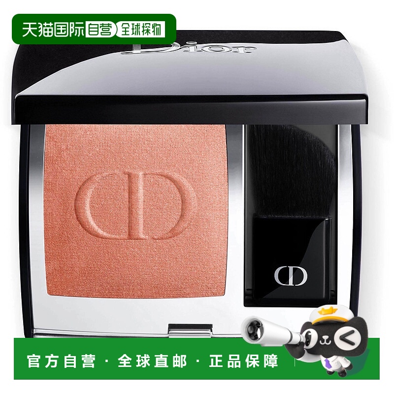 欧洲直邮dior 女士 腮红正品修容迪奥哑光胭脂修容粉天然