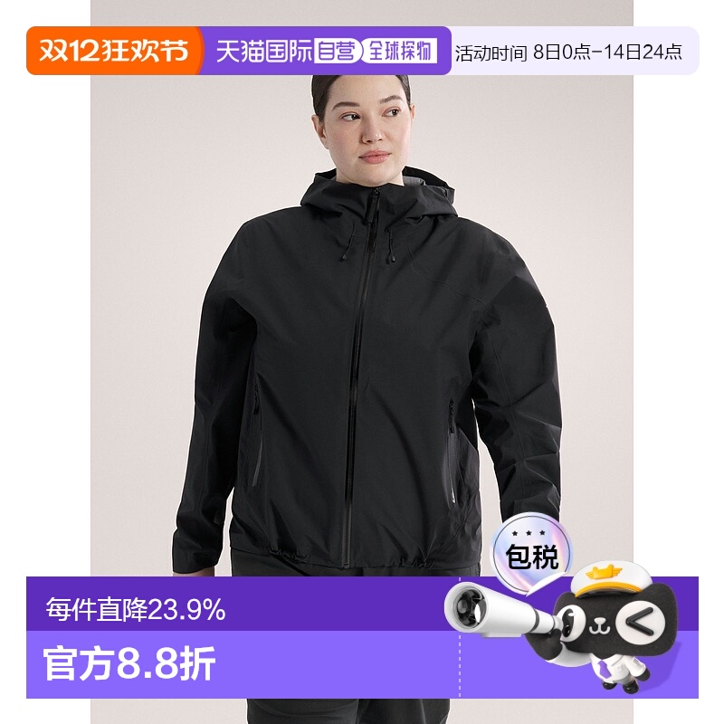 欧洲直邮始祖鸟Arc'teryx COELLE防风透气户外夹克外套