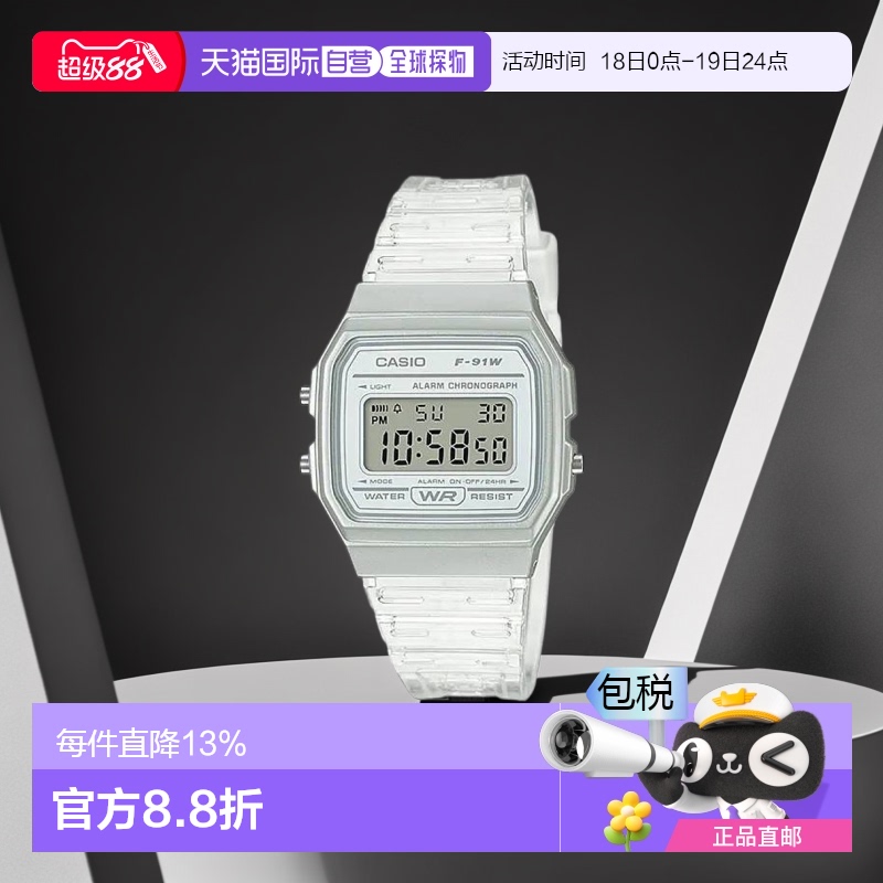 香港直邮CASIO 卡西欧男女时尚手表 F-91WS