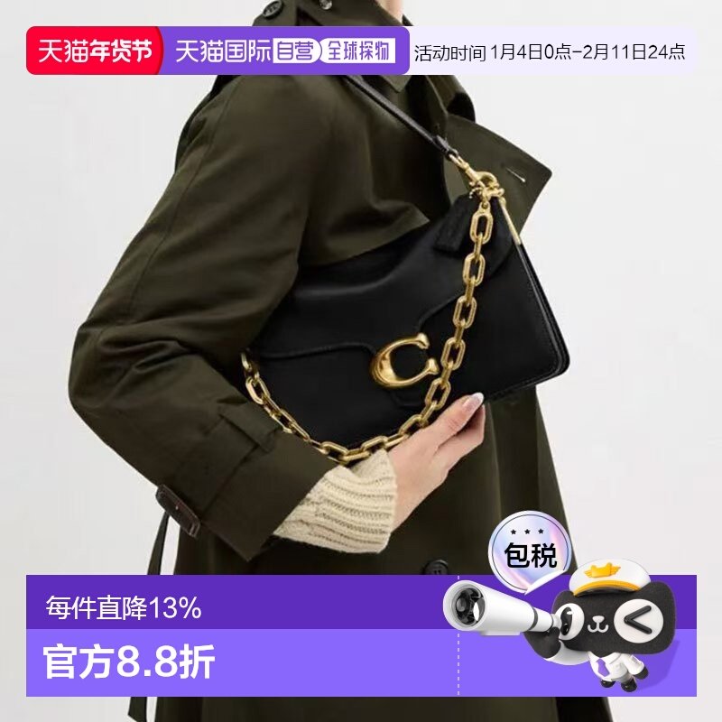 香港直邮COACH蔲驰 ChainTabby 26 可拆卸链条肩带牛皮革 单肩包,箱包皮具/热销女包/男包,通用款女包,淘宝优惠券,粉丝福利购,淘宝优惠卷