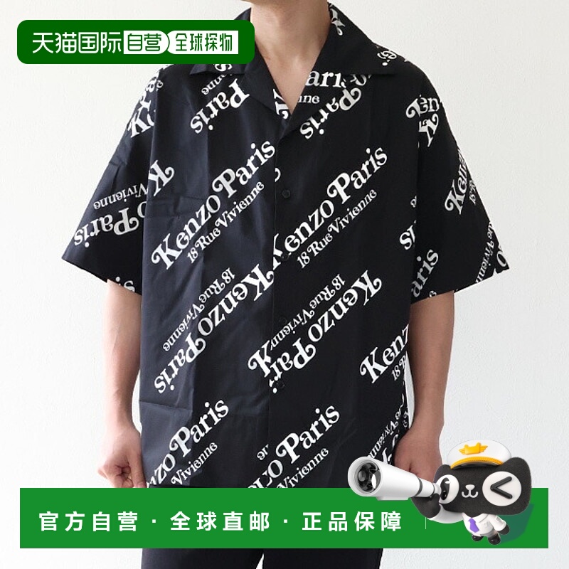 日本直邮KENZO KENZO BY VERDY BOXY SHIRT 宽松衬衫 夏威夷衬衫