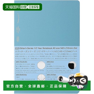 STALOGY Nitoms 2年A5笔记本点线网格 S4153 蓝色 日本直邮