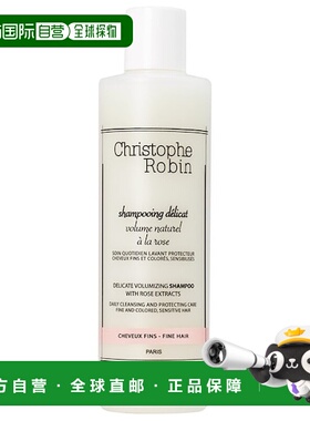 欧洲直邮Christophe Robin玫瑰丰盈护色洗发水400ml温和清洁滋润