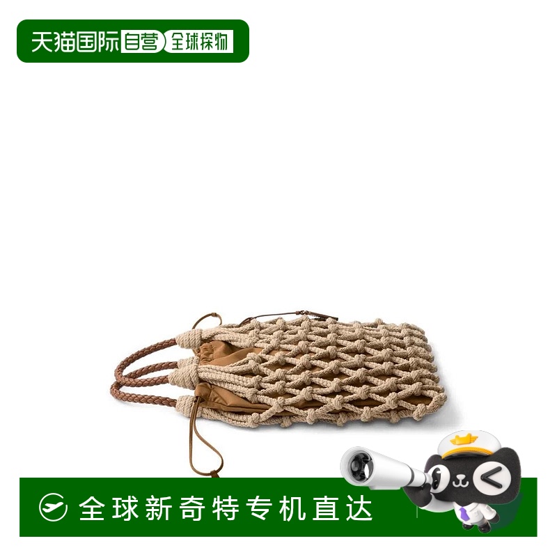 1h可退 香港直邮PRADA 女士钱包 1NK0012HG6F0134BRANDY SS2025