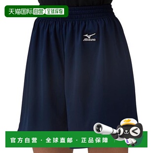 52PS20014 女士 日本直邮MIZUNO 半型橡胶抽褶棒球服装