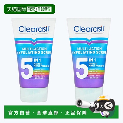 欧洲直邮英国药房Clearasil快速祛痘深层清洁清爽5合1磨砂膏*2