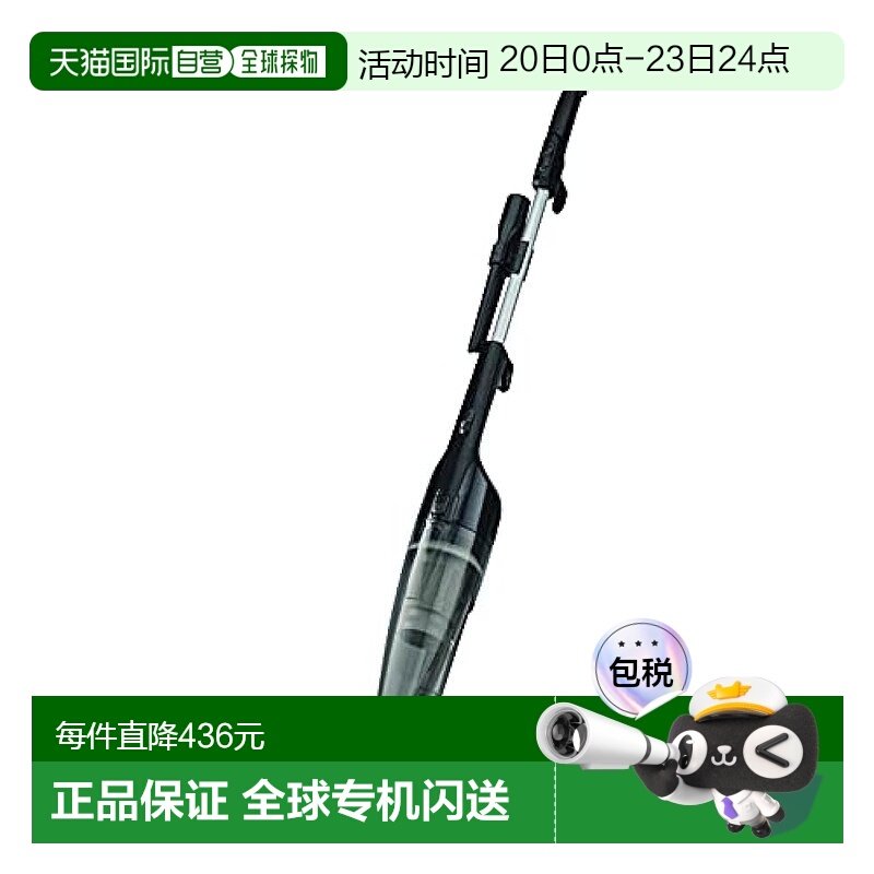 【日本直邮】TWINBIRD手持吸尘器轻量2WAY自立式 喷墨 TC-E123JBK