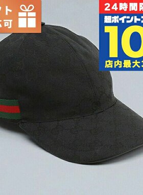 日本直邮Gucci 帽子 男士 200035 黑色 帽子 款式选择