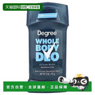 香港直邮Degree,Whole Body Deo, Anti-Friction Deodorant Stick