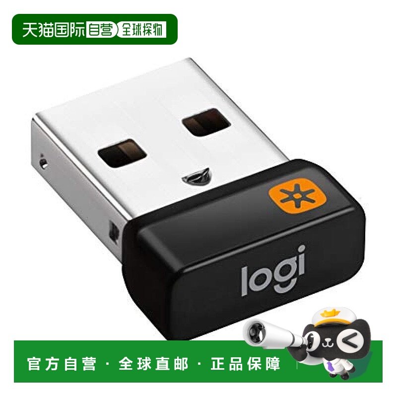【日本直邮】罗技Unifying优联收器USB无线Windows Mac兼容