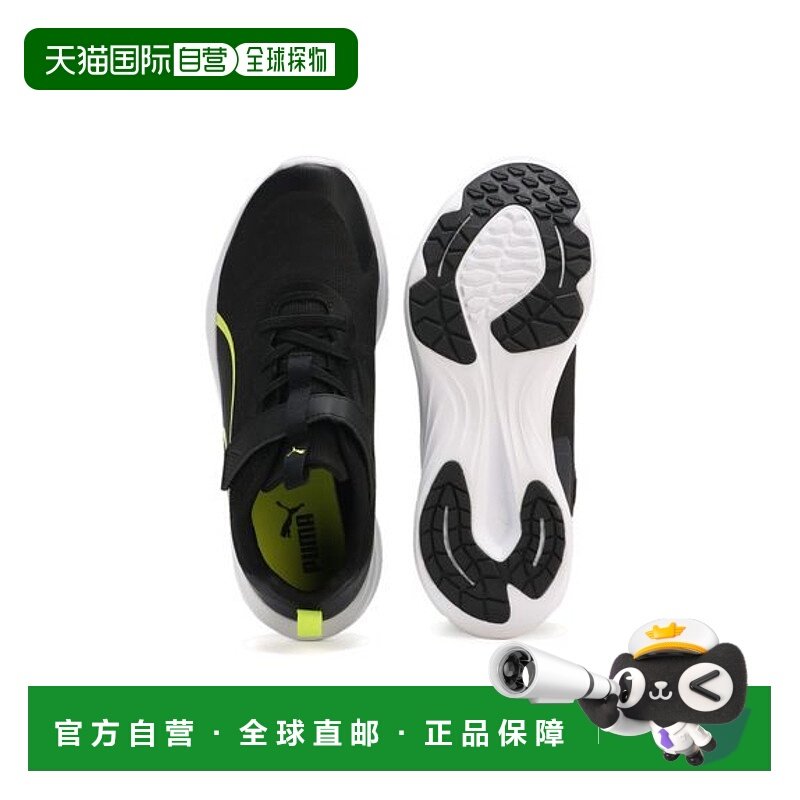 日本直邮PUMA-速度怪物z新款彪马运动鞋透气休闲鞋轻便,运动鞋new,跑步鞋,淘宝优惠券,粉丝福利购,淘宝优惠卷