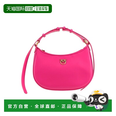 1h可退 香港直邮潮奢 Pinko 品高 女士 Bags 斜挎包 pink粉色 舒