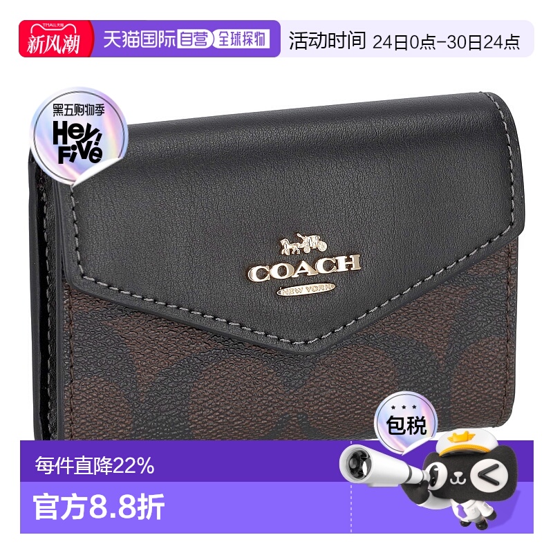 日本直邮 COACH蔻驰经典女士皮革黑棕老花名片卡片包礼物CH202