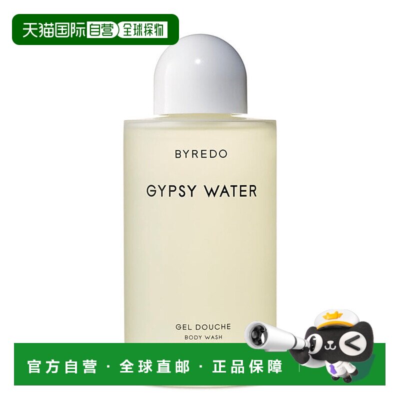 欧洲直邮BYREDO/百瑞德 沐浴露225ML#流浪者之歌GYPSY WATER正品图片