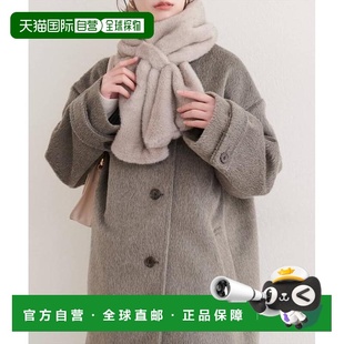 带围巾大衣西装 1h可退 couture natural 呢大衣 日本直邮官方授权