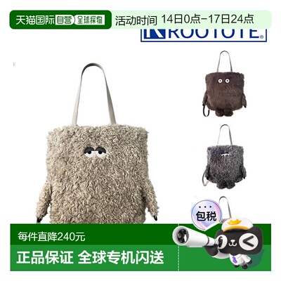 日本直邮ROOTOTE EU TALL 2-Way Crypted E 3617 / 托特包单肩包C