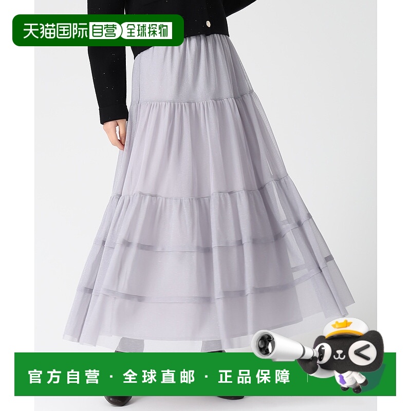 1h可退 日本直邮31 Sons de mode 女装亮片雪纺层叠半身裙 TT5472