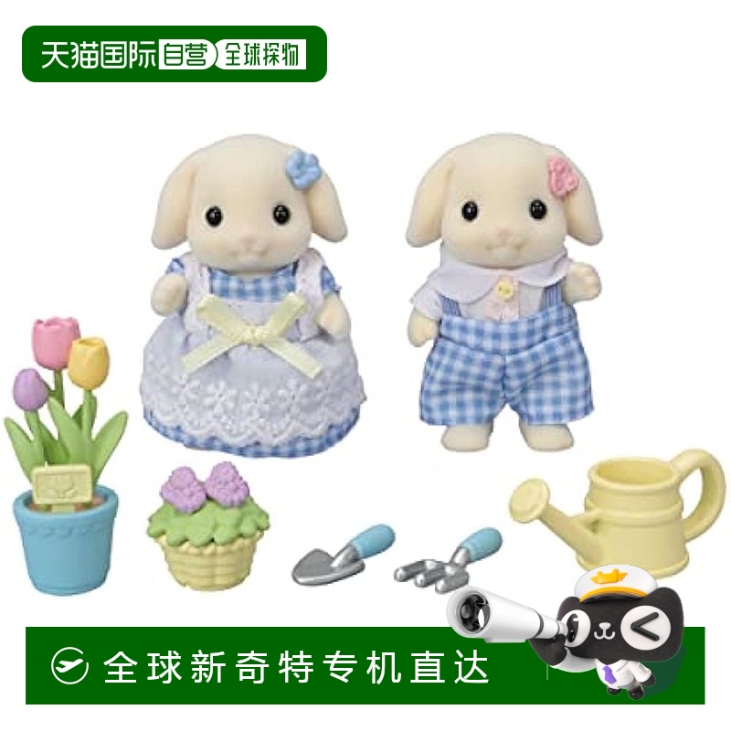 【日本直邮】Epoch 人偶玩具 森贝儿家族 兔子 花套装DF-25