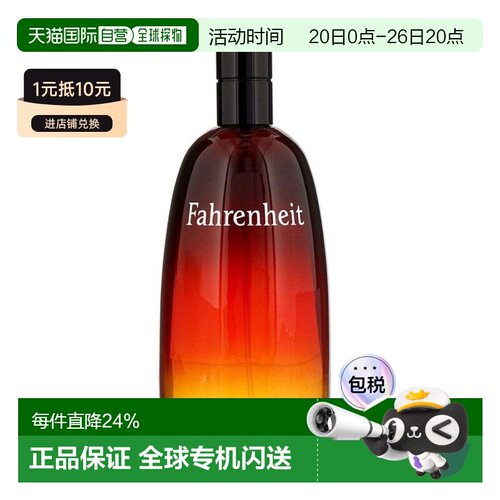 香港直邮DIOR迪奥华氏男士EDT淡香水持久留香清新淡雅50ml/1正品
