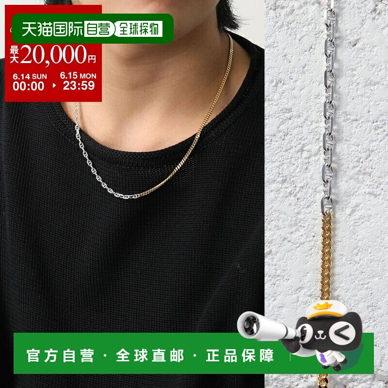 日本直邮TOMWOOD 项链 Rue Chain Duo 20.5 英寸 N1117NA01S925-9