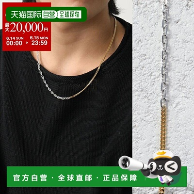 日本直邮TOMWOOD 项链 Rue Chain Duo 20.5 英寸 N1117NA01S925-9