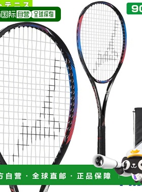 YONEX尤尼克斯全碳素训练单打男女专业网球拍63JTN25425美津浓