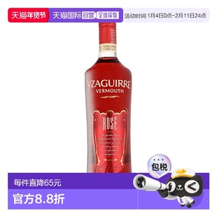 欧洲直邮Yzaguirre Vermouth Rosado Clásico