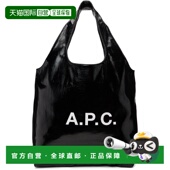 托特包 1h可退 PUACCM61565 黑色 Ninon 香港直邮A.P.C. 女士