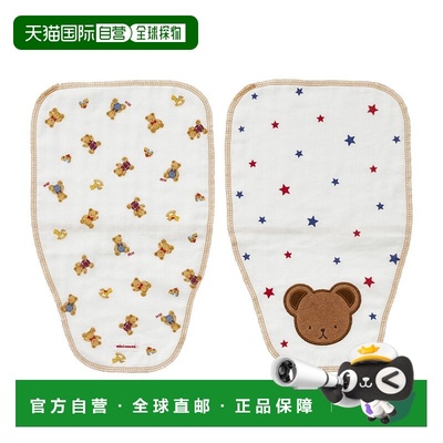 日潮跑腿Mikihouse [Proper]吸汗垫套装 儿童 (01) White Free 46